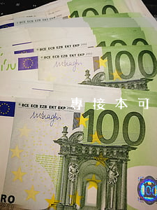 專接本可以司法考試嗎