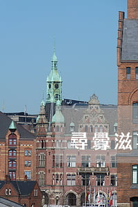 尋釁滋事是什么意思