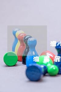 尋釁滋事罪4個(gè)月可以判幾年(尋釁滋事罪能判多少年)