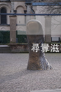 尋釁滋事罪普法(尋釁滋事罪司法解釋)