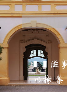 尋釁滋事罪能否撤訴(公安立案尋釁滋事后可以撤案嗎)