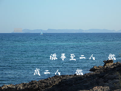尋釁滋事至二人輕微傷怎么判(尋釁滋事罪造成二人輕微傷)