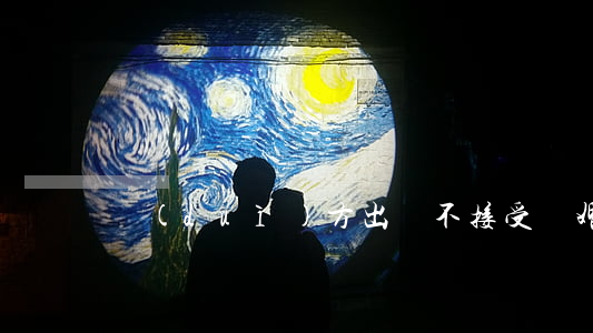對(duì)方出軌不接受離婚怎么辦