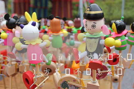對(duì)方欠錢不還怎么辦(對(duì)方欠錢不還怎么辦)