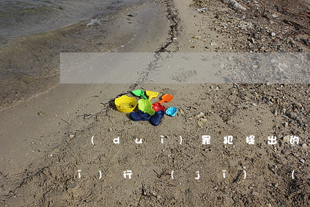 對(duì)罪犯提出的申訴刑罰執(zhí)行機(jī)關(guān)應(yīng)當(dāng)如何處理