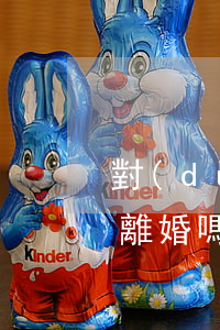 對(duì)老婆太好的男人會(huì)離婚嗎(離婚好嗎對(duì)于男人)