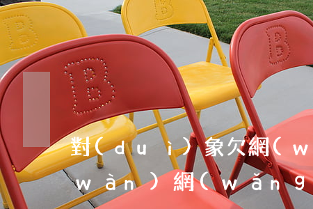 對(duì)象欠網(wǎng)貸兩萬(wàn)(網(wǎng)貸欠兩千)