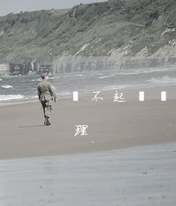 對不起訴決定不服的應(yīng)怎樣處理