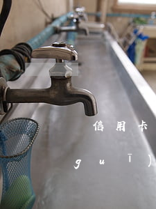 對信用卡套現(xiàn)國家有法律規(guī)定嗎-對信用卡套現(xiàn)國家有法律規(guī)定嗎知乎