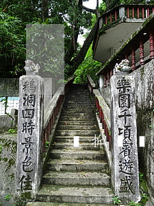 對拆遷補償方案有異議怎么辦