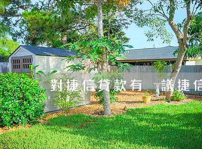 對捷信貸款有爭議(捷信金融貸款可靠嗎)