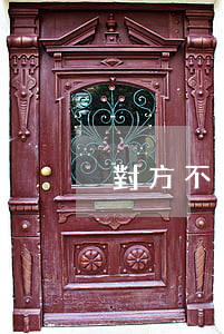 對方不想離婚多久可以離(不想離婚,能拖多久)