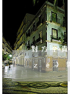對方全責(zé)需要怎么處理(對方全責(zé)需要什么資料)