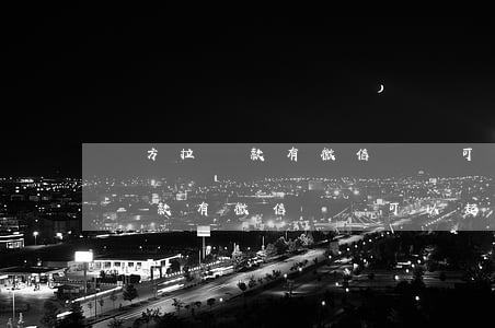 對方拉貨款有微信記錄可以起訴嗎-對方拉貨款有微信記錄可以起訴嗎怎么辦