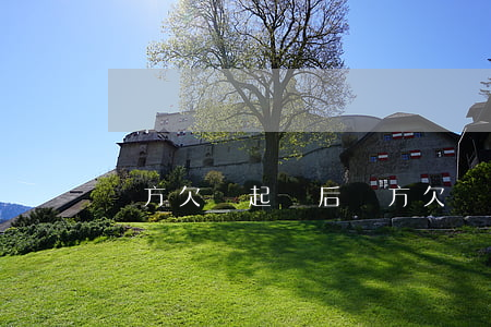 對方欠錢起訴后 對方欠錢起訴后