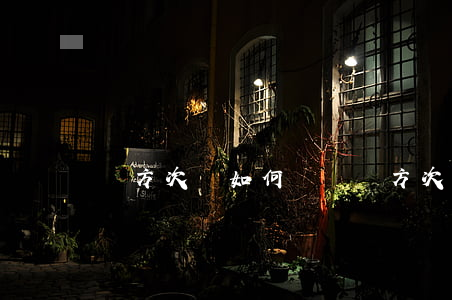 對方次責如何賠償，對方次責怎么賠償