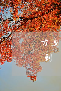 對方造謠到處說我借錢可以起訴嗎-對方造謠到處說我借錢可以起訴嗎怎么辦