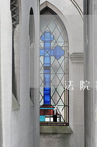 對法院拍賣行為可以訴訟嗎(法院拍賣的方式有幾種)