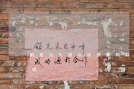 對老公失望心冷想離婚(對老公失望心冷想離婚)