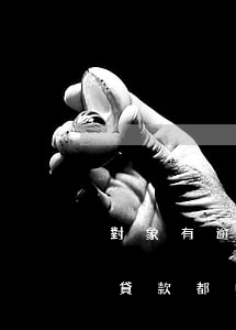 對象有逾期自己沒法貸款(沒有逾期為啥各種貸款都申請不到?)