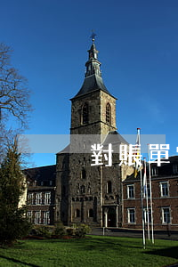 對賬單當日還款算逾期嗎(對賬逾期了一次)