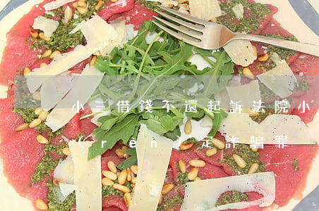 小三借錢不還起訴法院(小三借錢不還是否認(rèn)定詐騙罪)