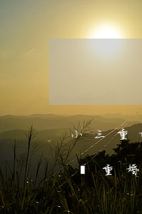 小三重婚罪無過錯(cuò)方可得多少賠償(重婚罪小三有小孩了怎么判)