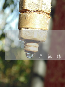小产权按揭贷款逾期(小产权房子能贷款吗)