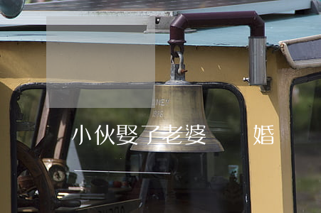 小伙娶了老婆卻離婚