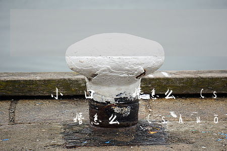 小兩口鬧離婚怎么說(shuō)(小兩口鬧離婚怎么說(shuō))