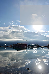 小区改造水管管道逾期哪里投诉-小区改造水管管道逾期哪里投诉最有效