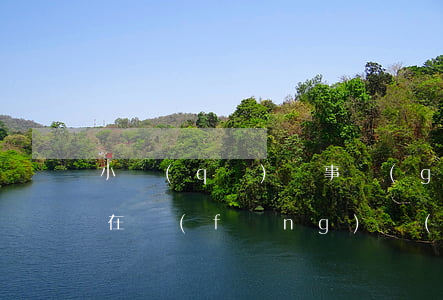 小區(qū)議事規(guī)則中可能存在風(fēng)險(xiǎn)