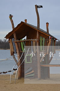 小孩在幼兒園安全事故處理