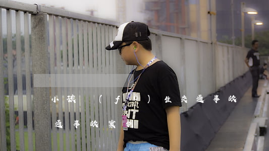 小孩發(fā)生交通事故賠償案例(兒童交通事故案例)