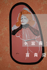 小富貴貸款軟件逾期會(huì)怎么樣（小富貴貸款軟件逾期）