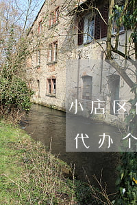 小店区代办个税逾期申报费用多少-小店区代办个税逾期申报费用多少钱
