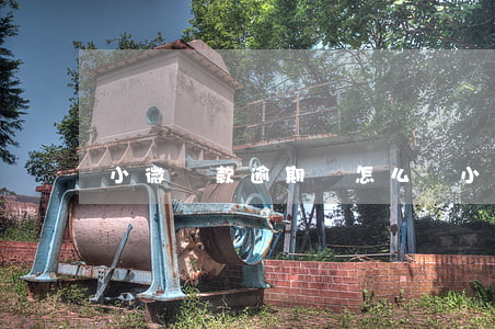 小微貸款逾期會怎么樣(小微貸款逾期會怎么樣)