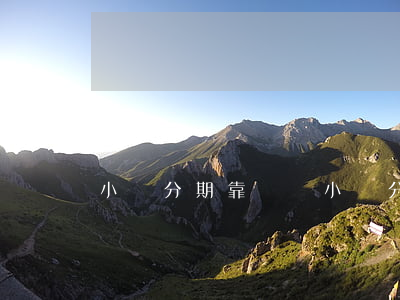 小愛分期靠譜嗎(小愛分期合法嗎)