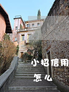 小招信用卡逾期會怎么樣(小招信用卡逾期會怎么樣)