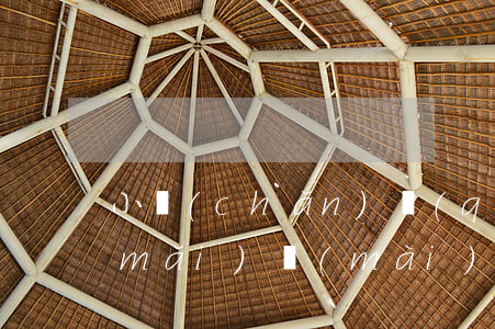 小產(chǎn)權(quán)房能買(mǎi)賣(mài)嗎(小產(chǎn)權(quán)房要不要賣(mài)掉)