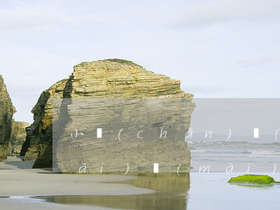 小產(chǎn)權(quán)房買(mǎi)賣(mài)合同效力分析
