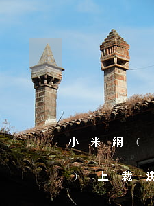 小米網(wǎng)貸逾期說網(wǎng)上裁決(小米網(wǎng)貸逾期說網(wǎng)上裁決)
