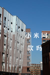 小米网贷逾期可以协商(小米贷款可以协商还款吗)
