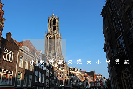 小米貸款欠幾天(小米貸款晚了幾天被征信了)