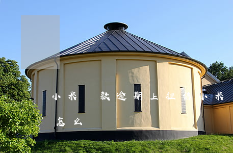 小米貸款逾期上征信(小米貸款逾期上征信會怎么樣)