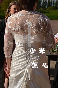 小米貸款逾期不能用了(小米貸款逾期了一般怎么處理)