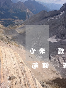 小米貸款逾期短信內(nèi)容(小米貸款逾期幾天開始打電話)