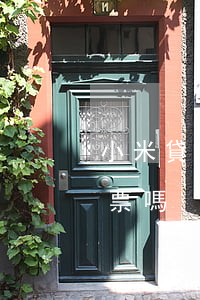 小米貸款逾期能買機票嗎(逾期了可以買飛機票嗎)
