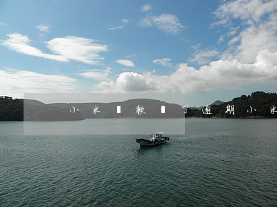 小米貸款還了逾期(小米貸款還了逾期)
