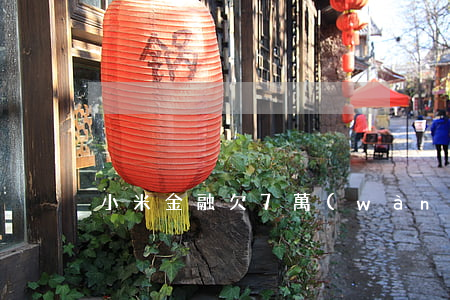 小米金融欠7萬(wàn)